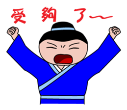 Everyman~5 sticker #11443255