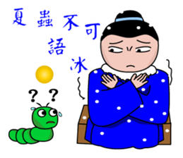 Everyman~5 sticker #11443261