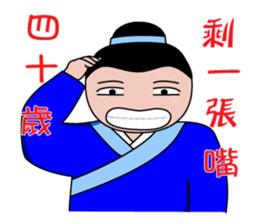 Everyman~5 sticker #11443265