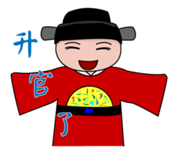 Everyman~5 sticker #11443271