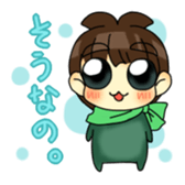 Joe-kun3 sticker #11443313