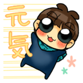 Joe-kun3 sticker #11443315