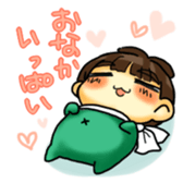 Joe-kun3 sticker #11443318