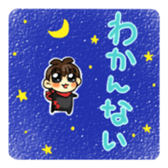Joe-kun3 sticker #11443320