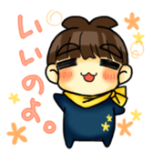 Joe-kun3 sticker #11443324