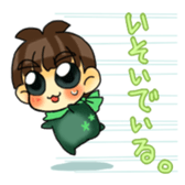 Joe-kun3 sticker #11443327