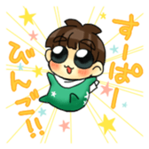 Joe-kun3 sticker #11443328