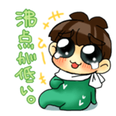 Joe-kun3 sticker #11443338