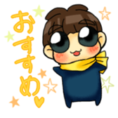 Joe-kun3 sticker #11443344