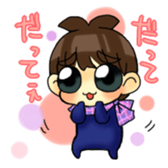 Joe-kun3 sticker #11443348