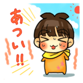 Joe-kun3 sticker #11443351