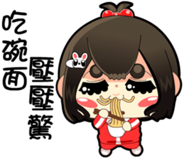 single girl's single love sticker #11443396