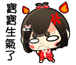 single girl's single love sticker #11443403