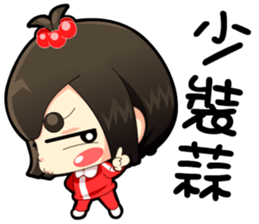 single girl's single love sticker #11443416