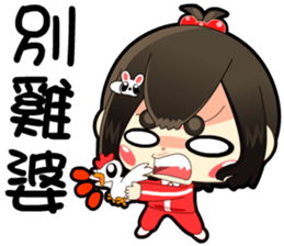 single girl's single love sticker #11443422