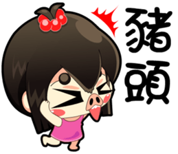 single girl's single love sticker #11443424