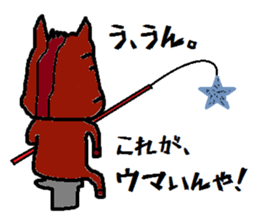 HorseMan3 sticker #11443515