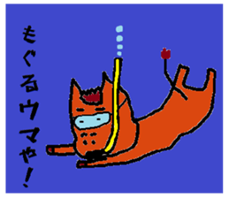 HorseMan3 sticker #11443516