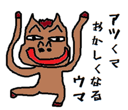 HorseMan3 sticker #11443518