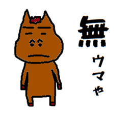 HorseMan3 sticker #11443521