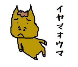 HorseMan3 sticker #11443522