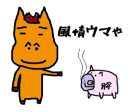 HorseMan3 sticker #11443523