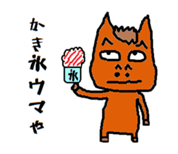 HorseMan3 sticker #11443527