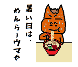 HorseMan3 sticker #11443534