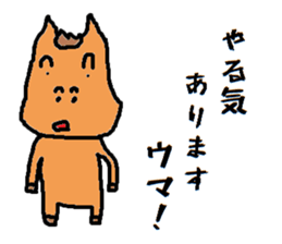 HorseMan3 sticker #11443535