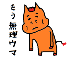 HorseMan3 sticker #11443549