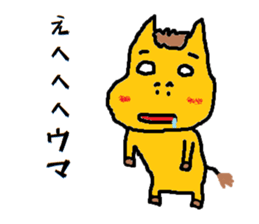 HorseMan3 sticker #11443551
