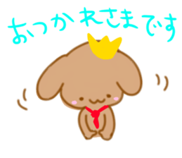 Francois dog sticker #11443553