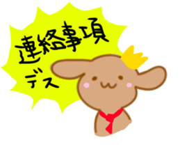 Francois dog sticker #11443554