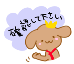 Francois dog sticker #11443556