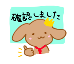 Francois dog sticker #11443557