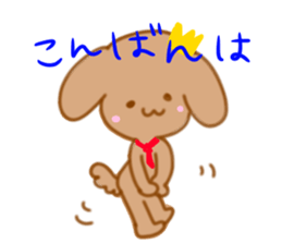 Francois dog sticker #11443559