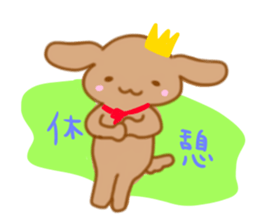 Francois dog sticker #11443576