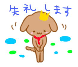 Francois dog sticker #11443579