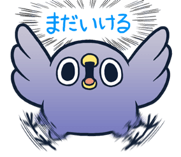 Turbulent It's a drag!Anyway let's reply sticker #11443598