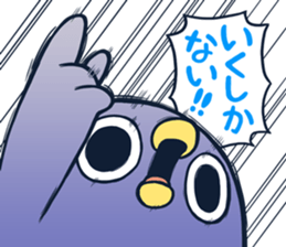 Turbulent It's a drag!Anyway let's reply sticker #11443599