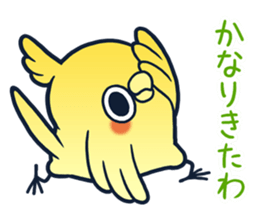 Turbulent It's a drag!Anyway let's reply sticker #11443610