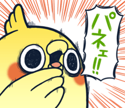 Turbulent It's a drag!Anyway let's reply sticker #11443611