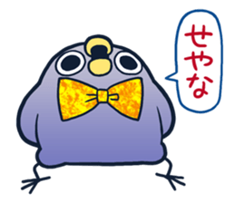 Turbulent It's a drag!Anyway let's reply sticker #11443612