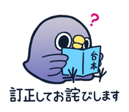 Turbulent It's a drag!Anyway let's reply sticker #11443618