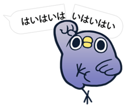 Turbulent It's a drag!Anyway let's reply sticker #11443631