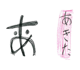 Anything various stickers sticker #11443754