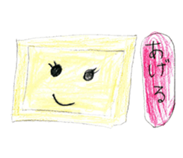 Anything various stickers sticker #11443791