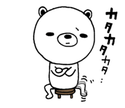 Lacking white bear2 sticker #11443914