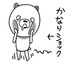 Lacking white bear2 sticker #11443919