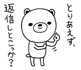 Lacking white bear2 sticker #11443920